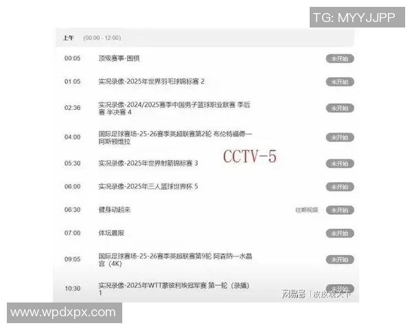 CCTV1直播表全面升级:精准赛事安排,优化用户体验 CCTV1直播表全面升级:精准赛事安排,优化用户体验