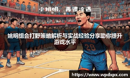 伟德国际1946