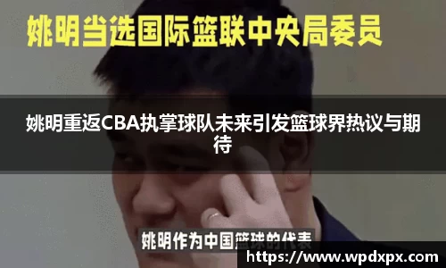 伟德bv国际体育