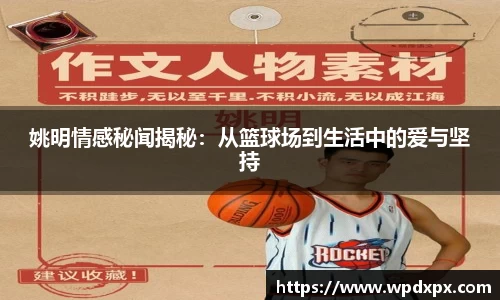 伟德国际1946