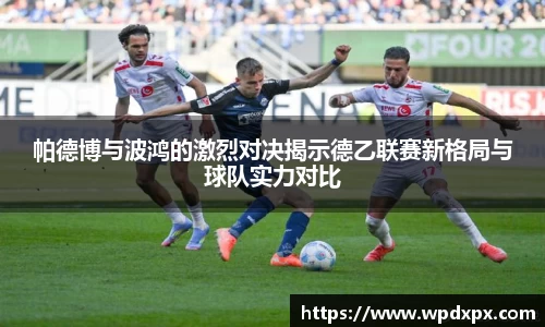 伟德bv国际