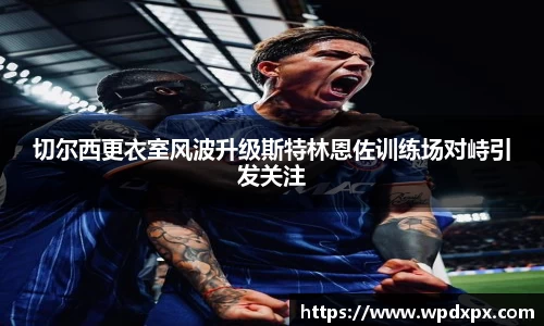伟德bv国际体育